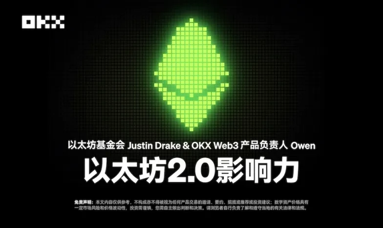 欧亿易交易所最新版下载.app官网交易所新功能上线